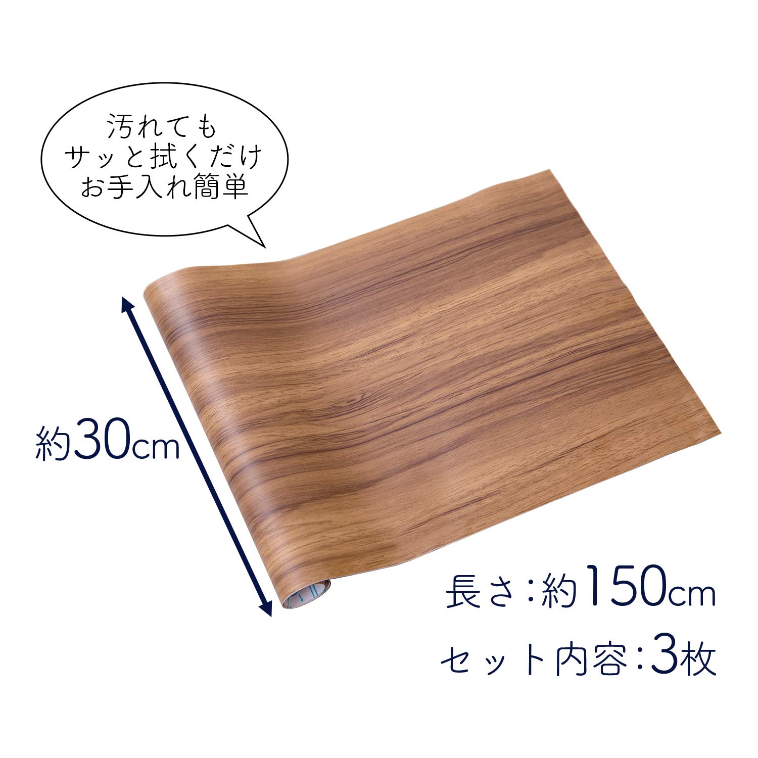 Amazon.co.jp: コモライフ 貼りかえテーブルトップ ウッド柄 机 木目